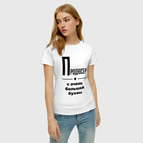 Женская футболка хлопок Продюсер - с очень Большой буквы, цвет белый - фото 3