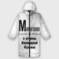 Мужской дождевик 3D Маркетолог ну с очень Большой буквы