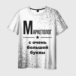 Маркетолог ну с очень Большой буквы – Мужская футболка 3D с принтом купить со скидкой в -26%