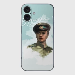 Чехол для iPhone 16 силиконовый с защитой камеры Будем жить!