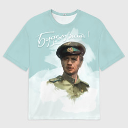 Мужская футболка oversize 3D Будем жить!