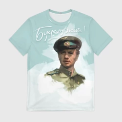 Мужская футболка 3D Будем жить!