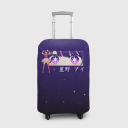 Чехол для чемодана 3D Oshi no ko Ai