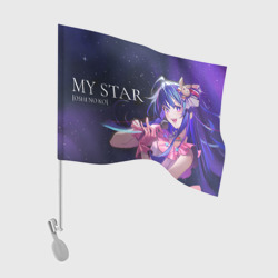 Флаг для автомобиля Oshi no ko my star