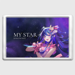 Магнит 45*70 Oshi no ko my star