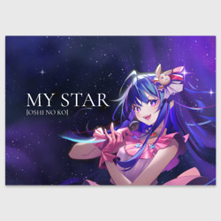 Поздравительная открытка Oshi no ko my star