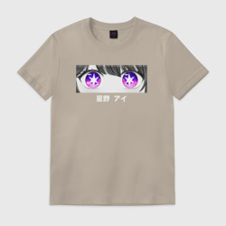 Мужская футболка хлопок Eyes Ai
