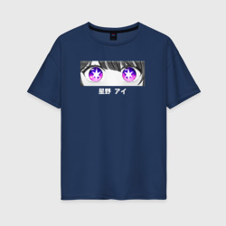 Женская футболка хлопок Oversize Eyes Ai
