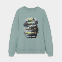 Мужской свитшот oversize без начеса хлопок Крылья Победы