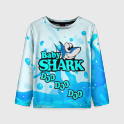 Детский лонгслив 3D Baby Shark Doo-Doo-Doo