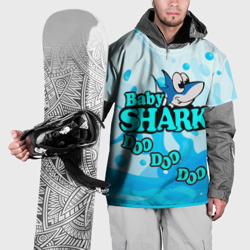 Накидка на куртку 3D Baby Shark Doo-Doo-Doo
