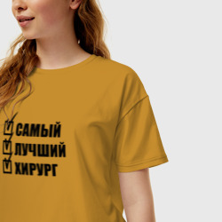 Женская футболка хлопок Oversize Самый лучший хирург - Врач - фото 2