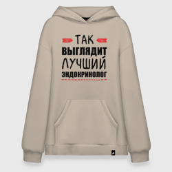 Худи SuperOversize хлопок Так выглядит лучший эндокринолог