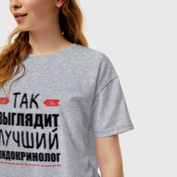 Женская футболка хлопок Oversize Так выглядит лучший эндокринолог - фото 2