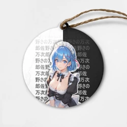 Деревянная игрушка круг Рем - re Zero - иероглифы