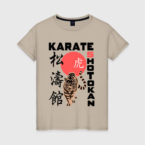Женская футболка хлопок с принтом Карате шотокан, вид спереди #2