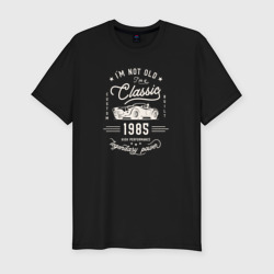 Мужская футболка хлопок Slim Я классический 1985