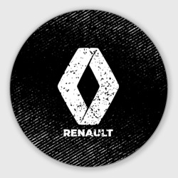 Круглый коврик для мышки Renault с потертостями на темном фоне