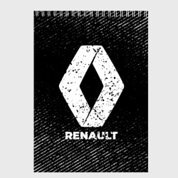 Скетчбук Renault с потертостями на темном фоне