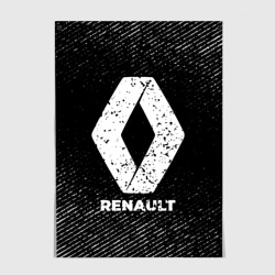 Постер Renault с потертостями на темном фоне