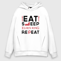 Мужское худи Oversize хлопок Надпись: eat sleep Elden Ring repeat