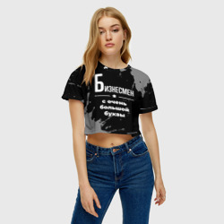 Женская футболка Crop-top 3D Бизнесмен: с очень Большой буквы - фото 2
