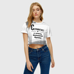 Женская футболка Crop-top 3D Серфингист ну с очень Большой буквы - фото 2