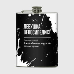 Фляга Определение: девушка велосипедист