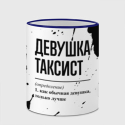 Кружка с полной запечаткой Девушка таксист - определение - фото 2