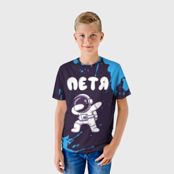 Детская футболка 3D Петя космонавт даб - фото 2