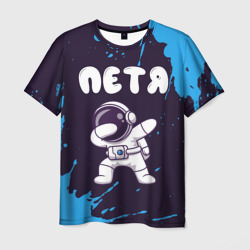 Мужская футболка 3D Петя космонавт даб