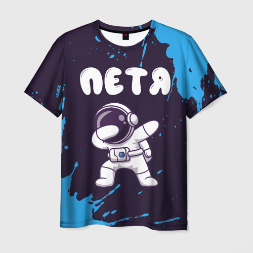 Мужская футболка 3D с принтом Петя космонавт даб, вид спереди #2