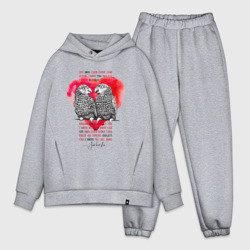 Мужской костюм oversize хлопок Любовь Love Amore