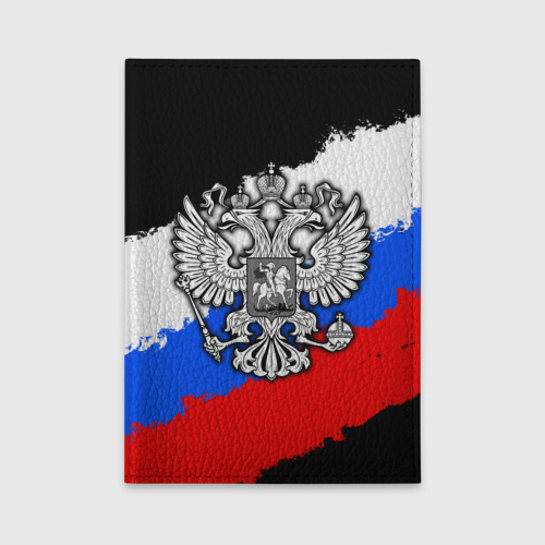 Обложка для автодокументов Триколор - герб РФ, цвет оранжевый