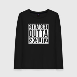 Женский лонгслив хлопок Straight Outta Skalitz