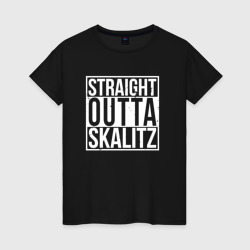 Женская футболка хлопок Straight Outta Skalitz