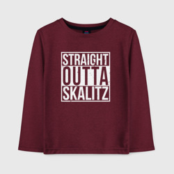 Детский лонгслив хлопок Straight Outta Skalitz