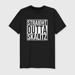 Мужская футболка хлопок Slim Straight Outta Skalitz