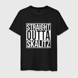 Мужская футболка хлопок Straight Outta Skalitz