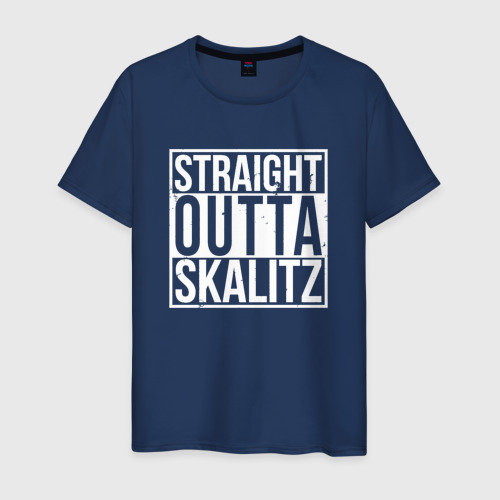 Мужская футболка из хлопка с принтом Straight Outta Skalitz, вид спереди №1