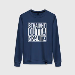 Женский свитшот хлопок Straight Outta Skalitz