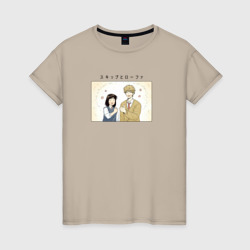 Женская футболка хлопок Пара - Долой безделье