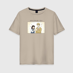Женская футболка хлопок Oversize Пара - Долой безделье