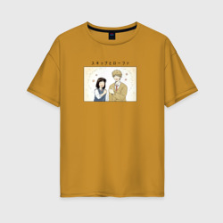 Женская футболка хлопок Oversize Пара - Долой безделье