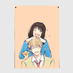 Постер Мицуми и Сосуке - Долой безделье