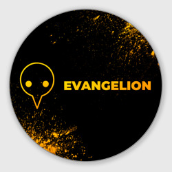 Круглый коврик для мышки Evangelion - gold gradient: надпись и символ