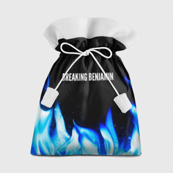 Подарочный 3D мешок Breaking Benjamin blue fire