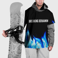 Накидка на куртку 3D Breaking Benjamin blue fire