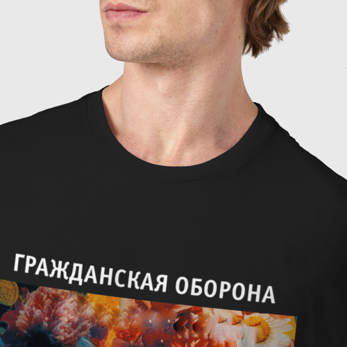 Мужская футболка хлопок Гражданская оборона Мышеловка, цвет черный - фото 6