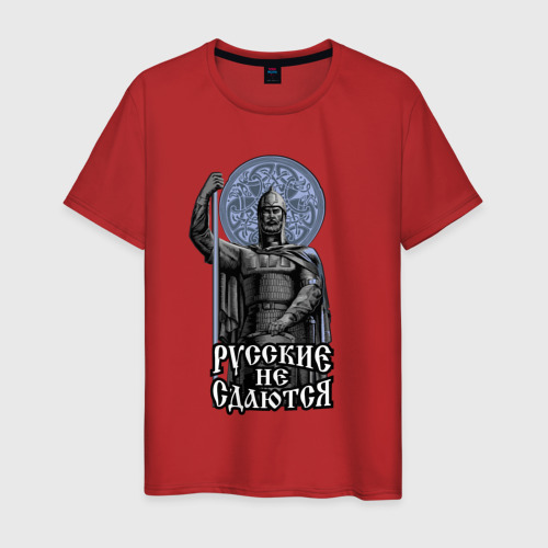 Мужская футболка хлопок Славянский богатырь - Русские не сдаются, цвет красный